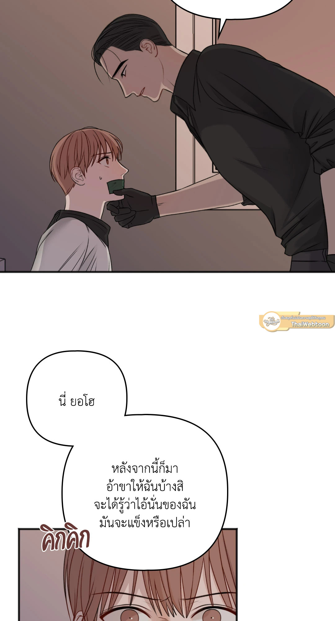 หน้า 25