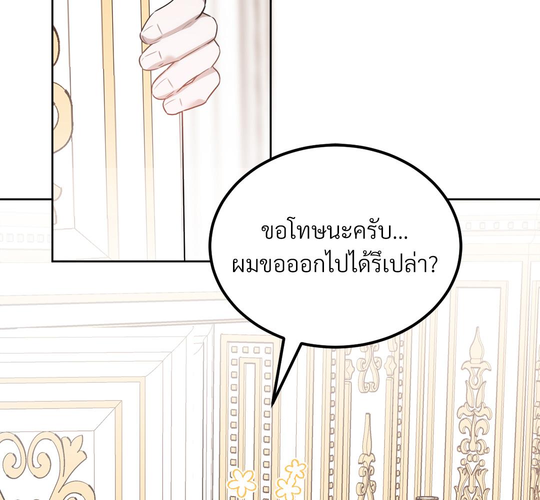 หน้า 134
