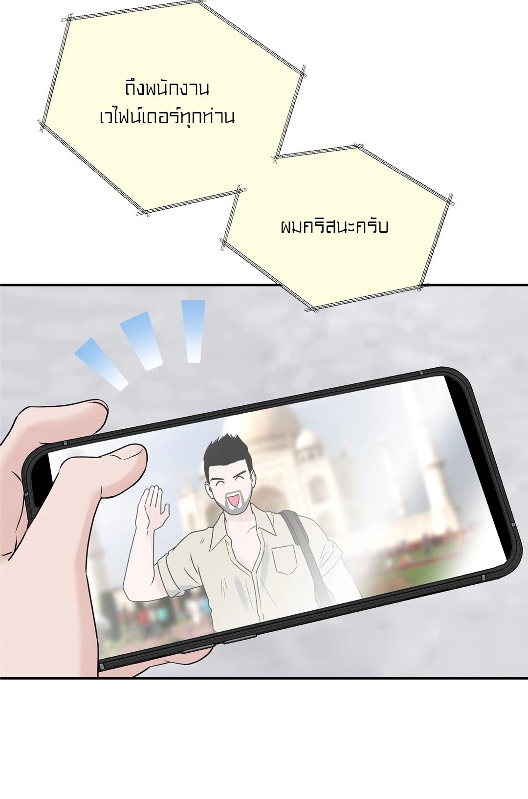 หน้า 42