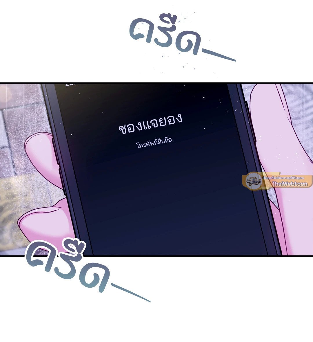 หน้า 51