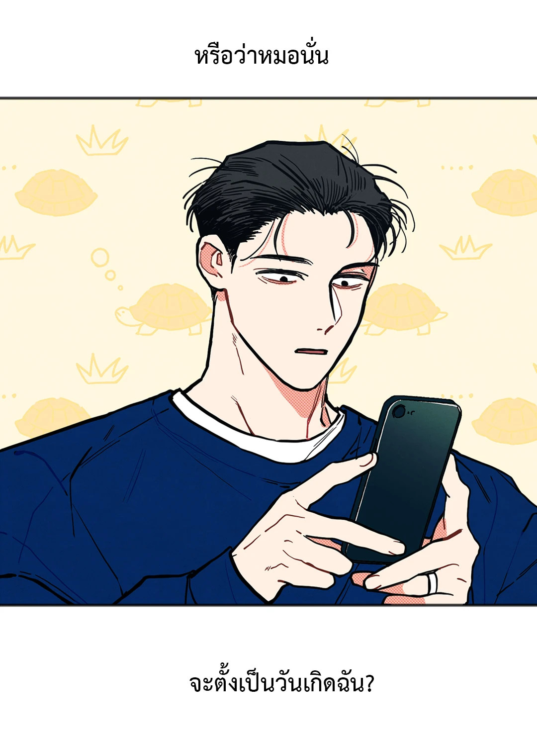 หน้า 58