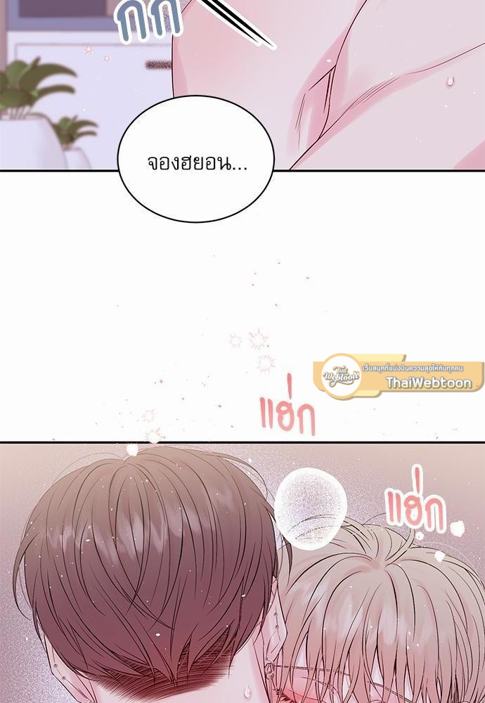 หน้า 48