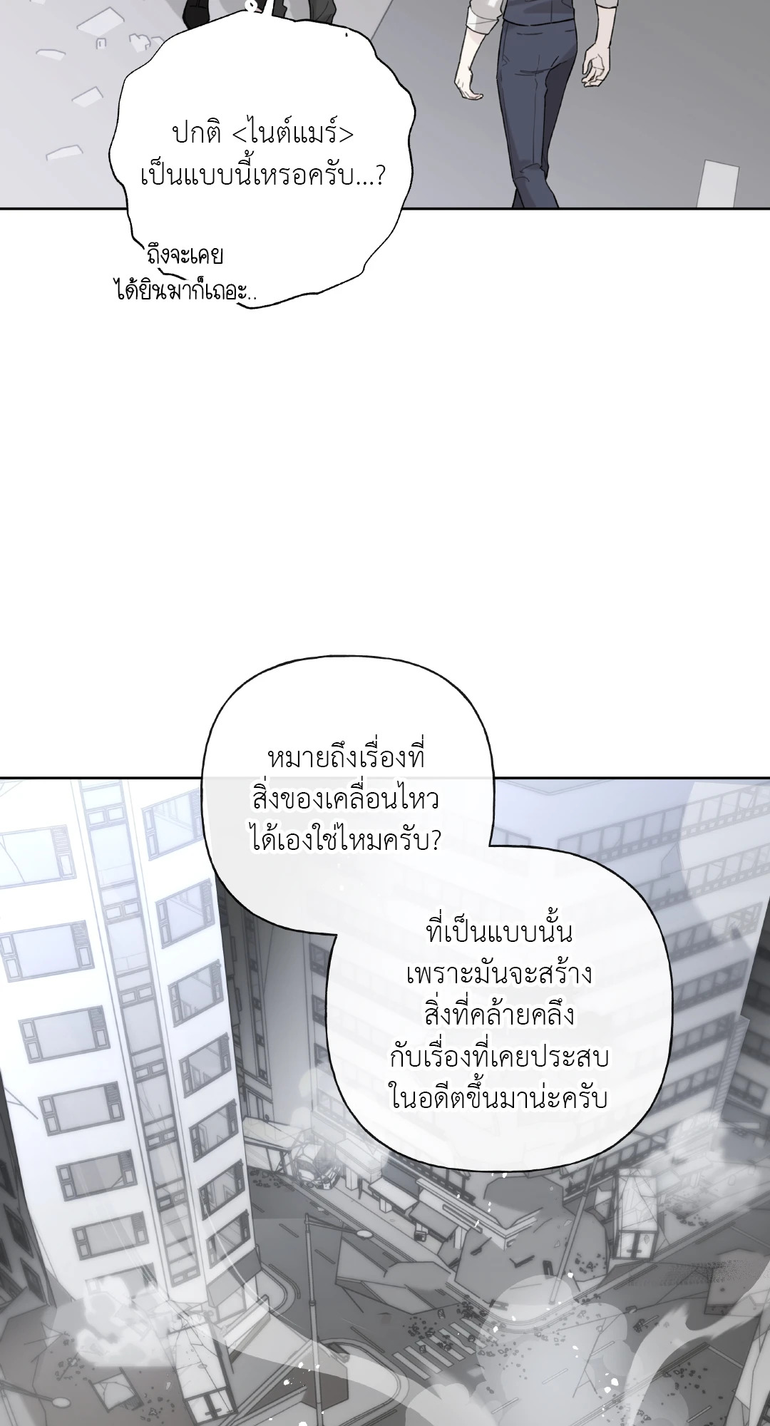 หน้า 59