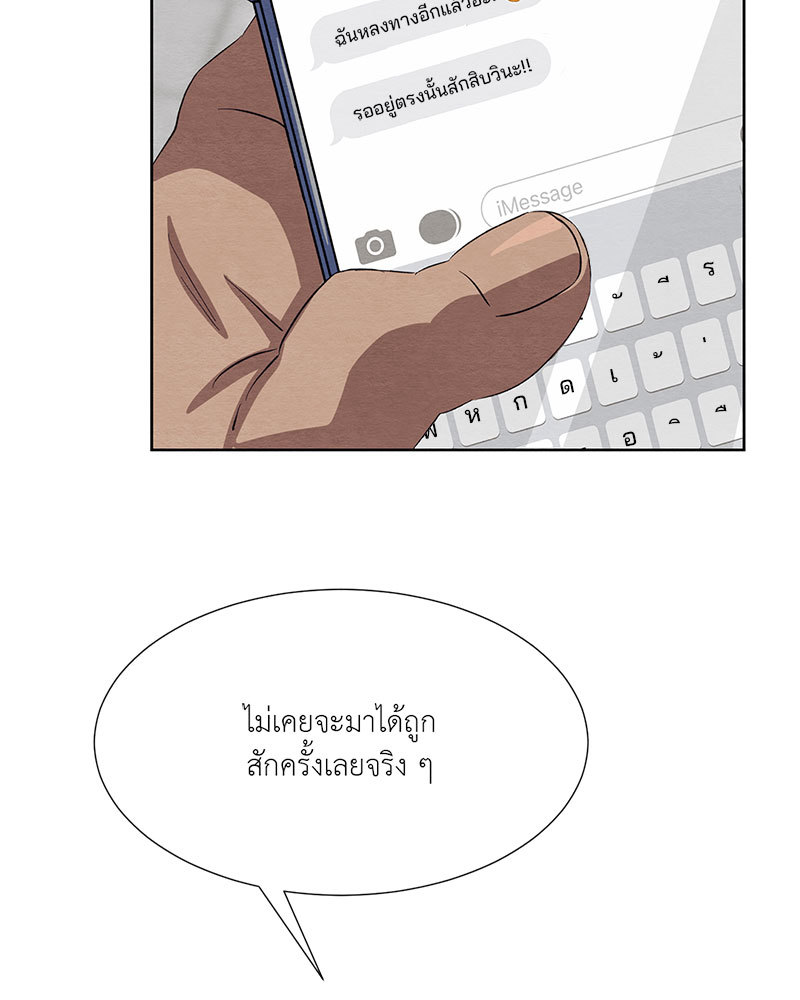 หน้า 77