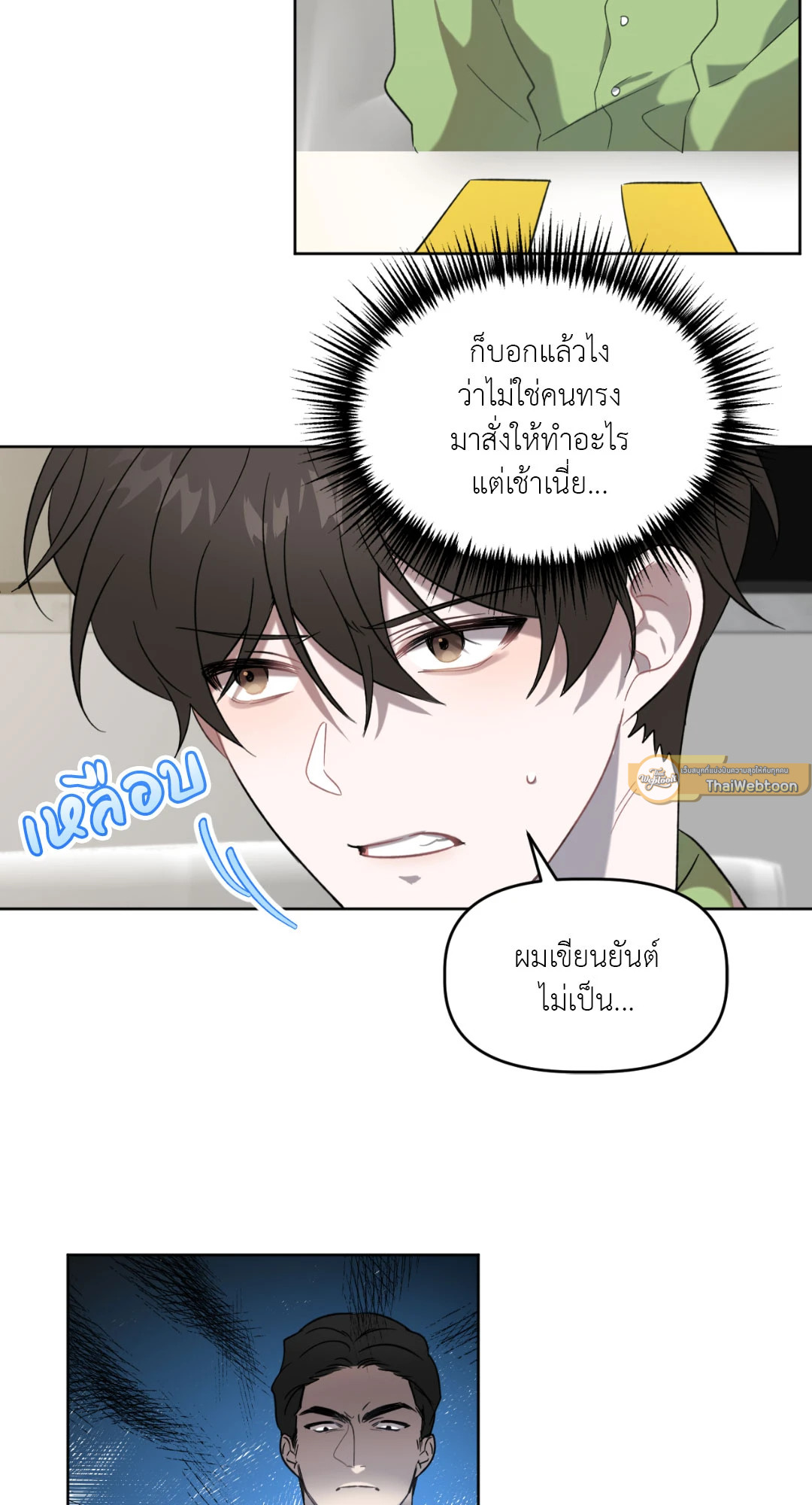 หน้า 27