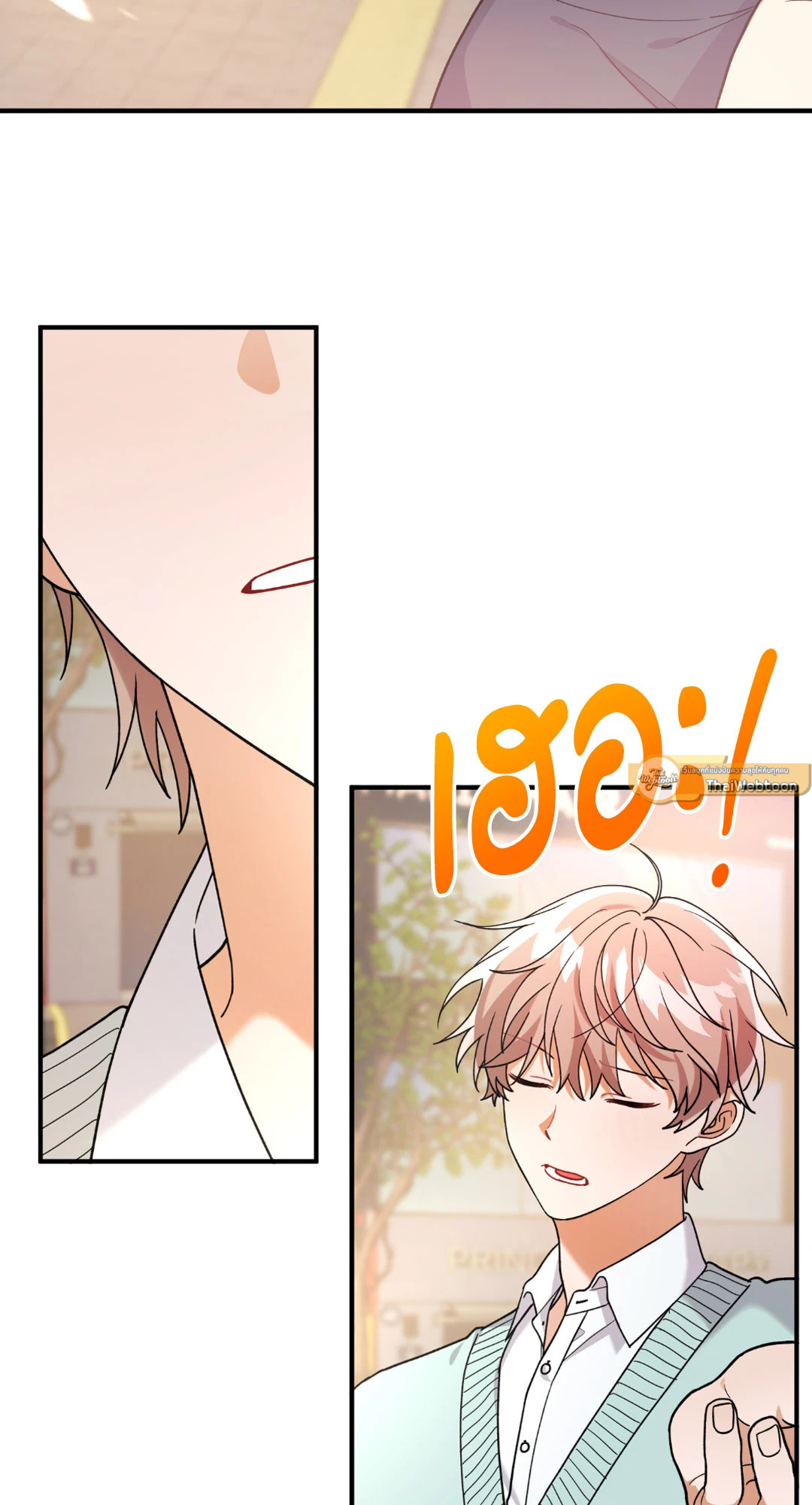 พบรักที่บ้านสวนกุหลาบ | Mr. Do of the Rose Mansion (R+) ตอนที่ 1 - รูปที่ 2