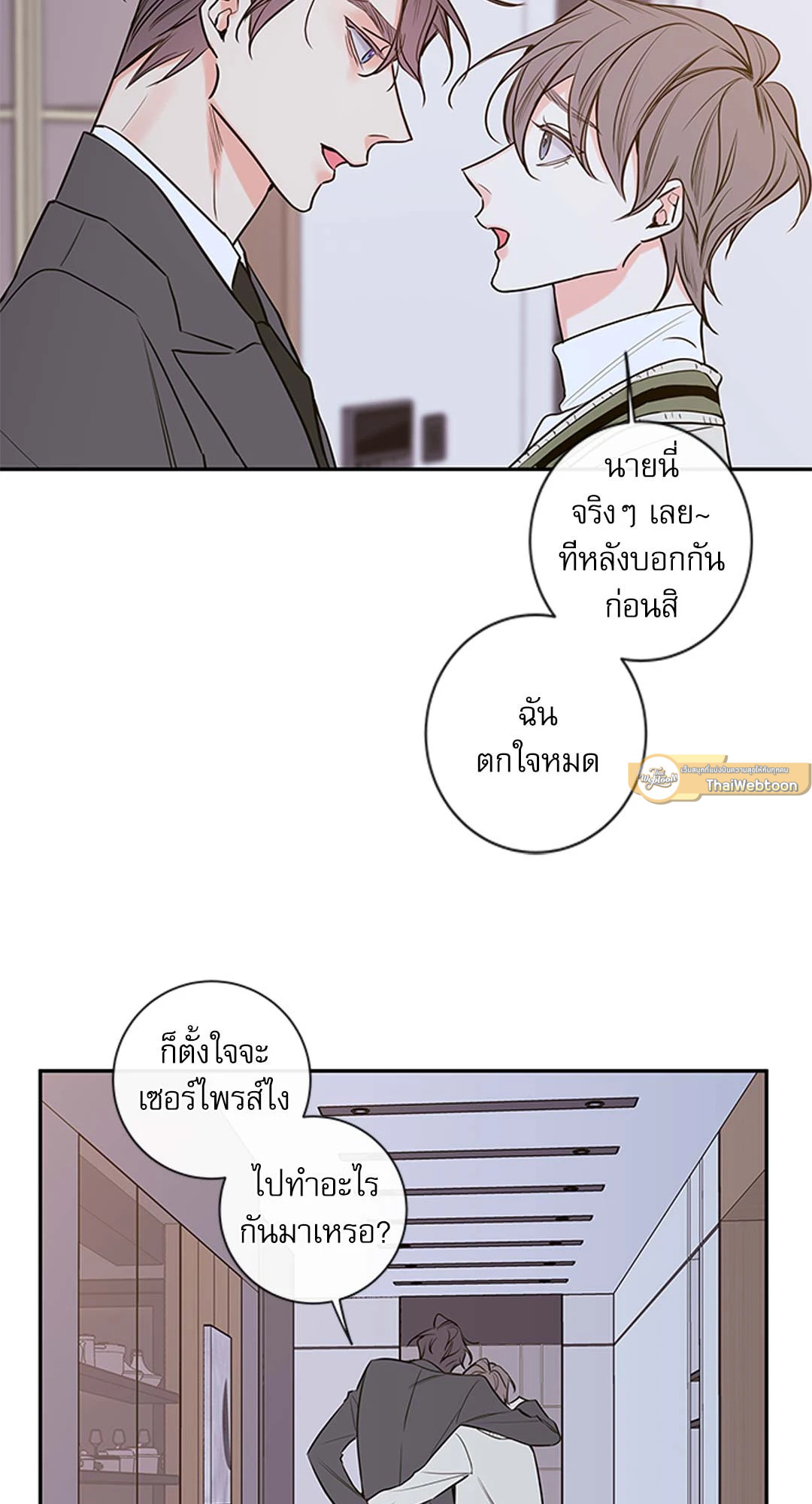 หน้า 47