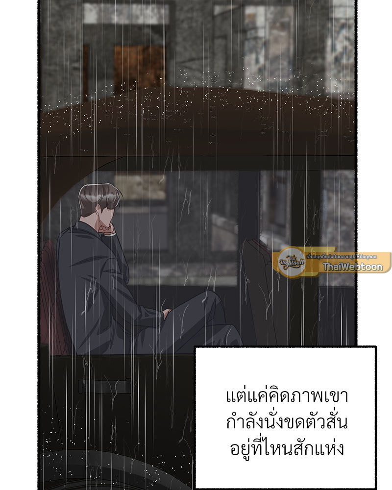หน้า 113