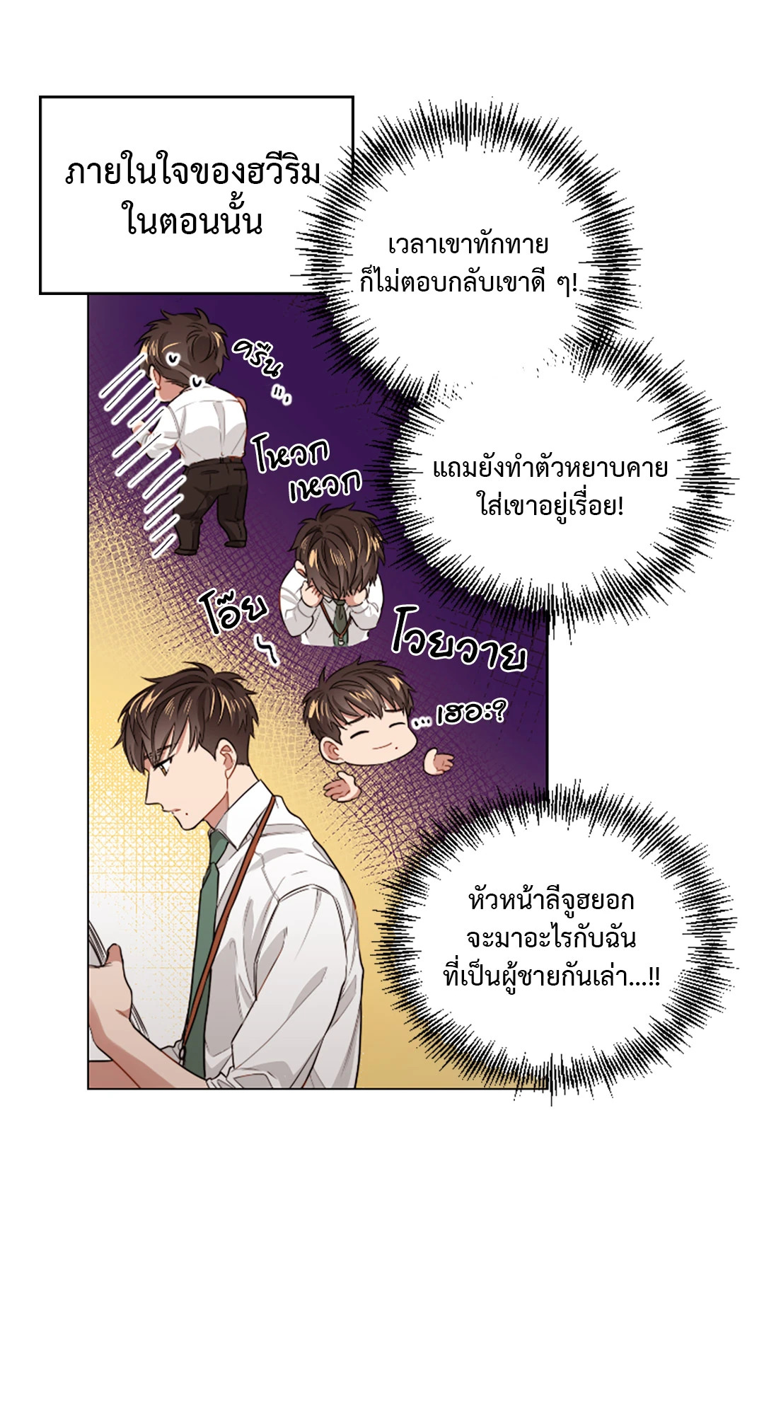 หน้า 31
