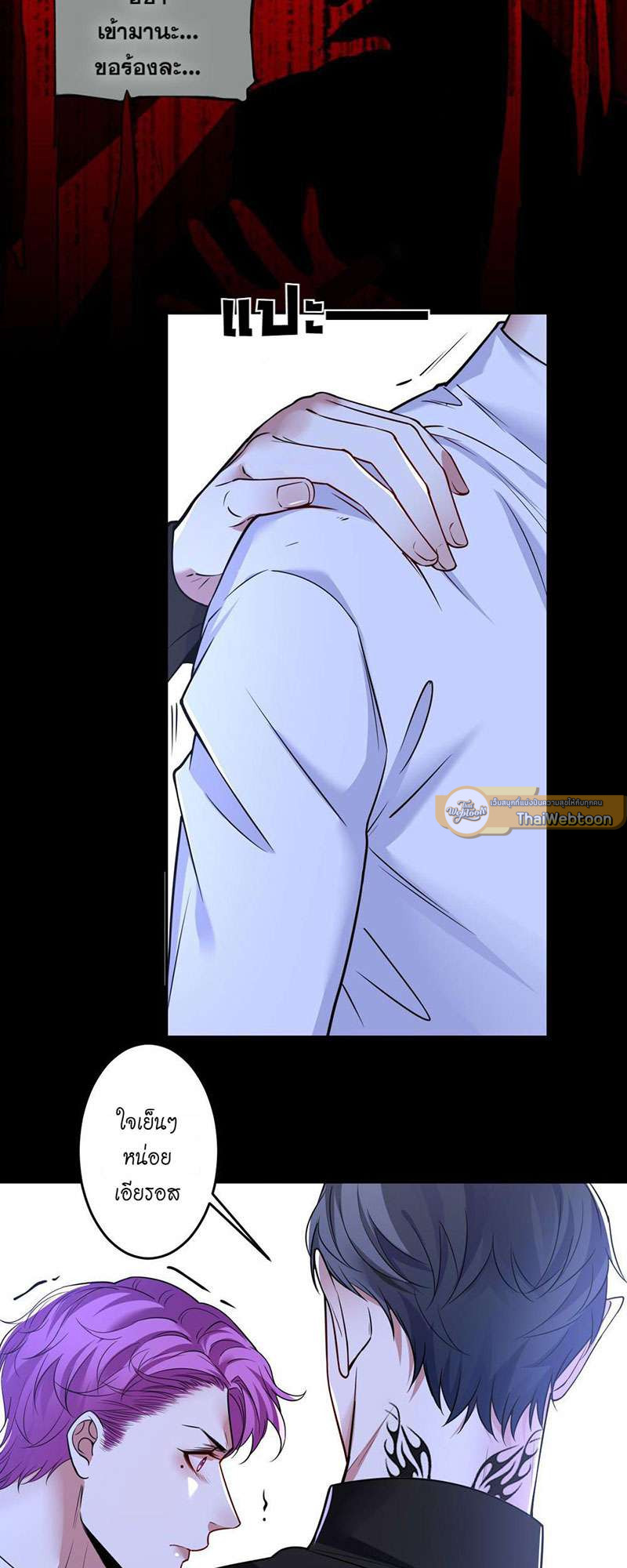 หน้า 14