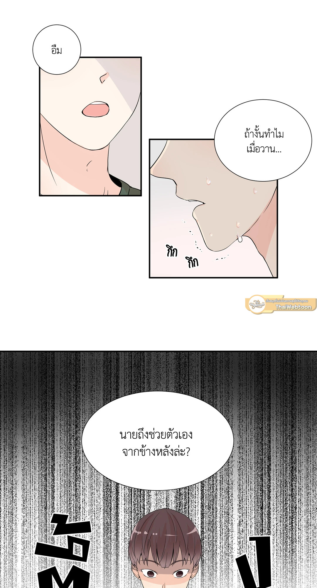 หน้า 40