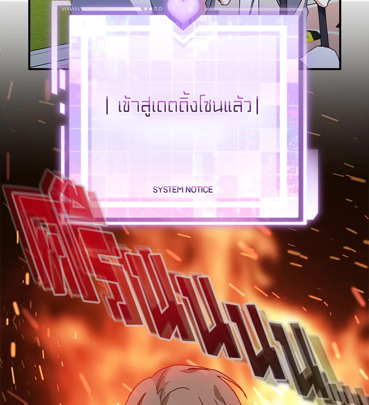 หน้า 96