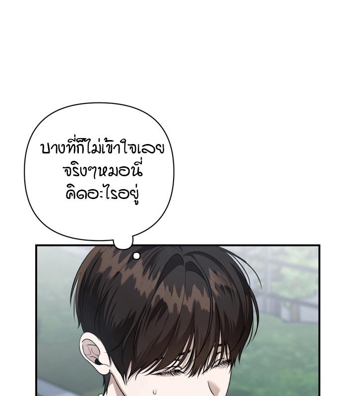 หน้า 87