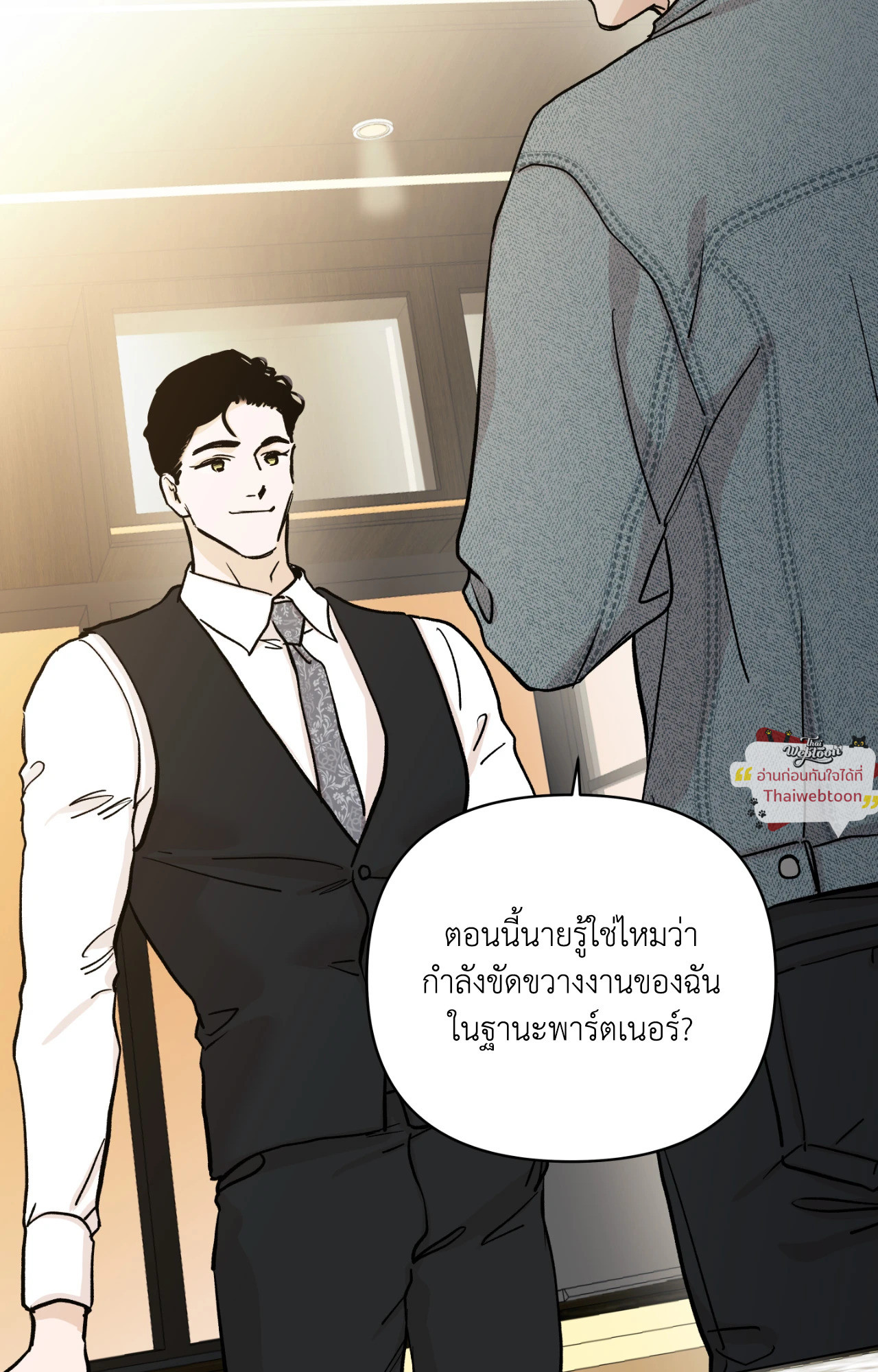หน้า 24