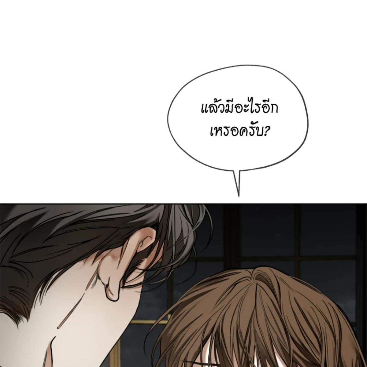 หน้า 104