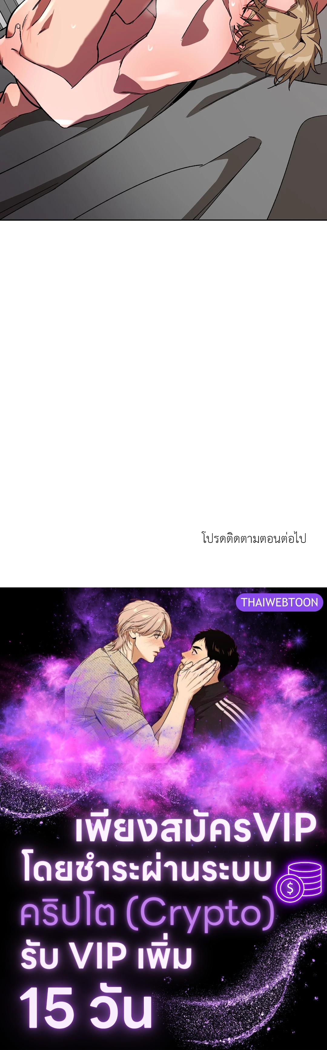 หน้า 75