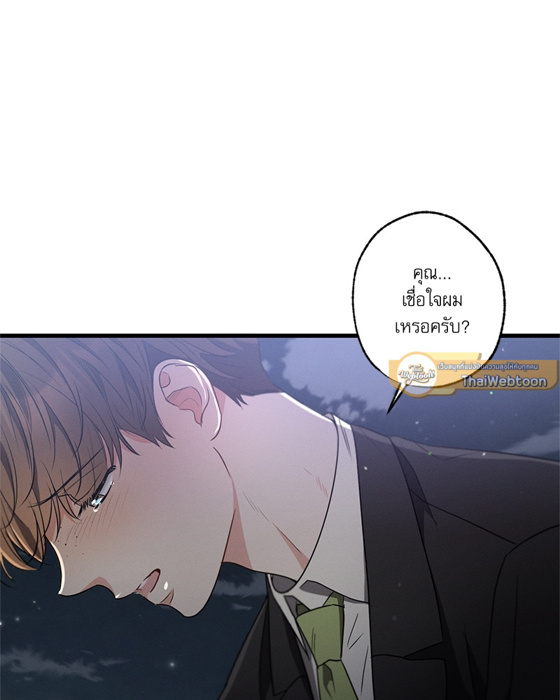 หน้า 75