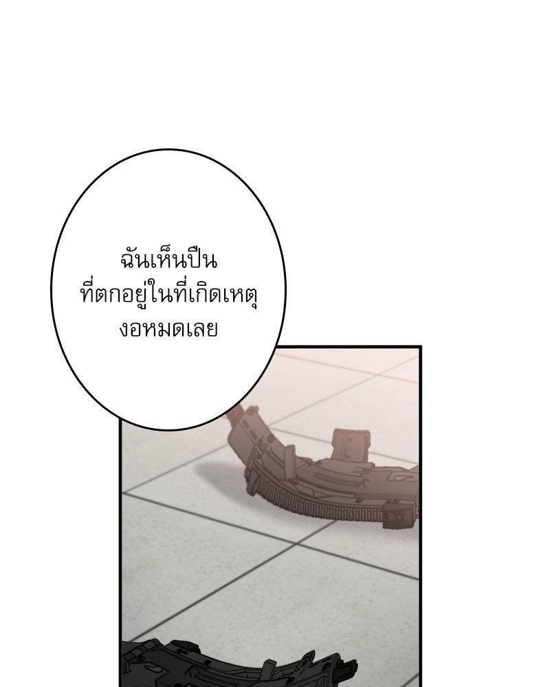 หน้า 73