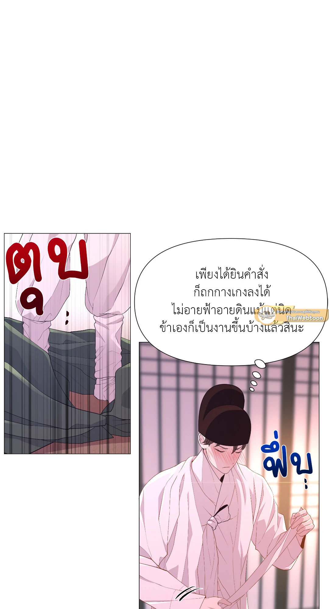 หน้า 63