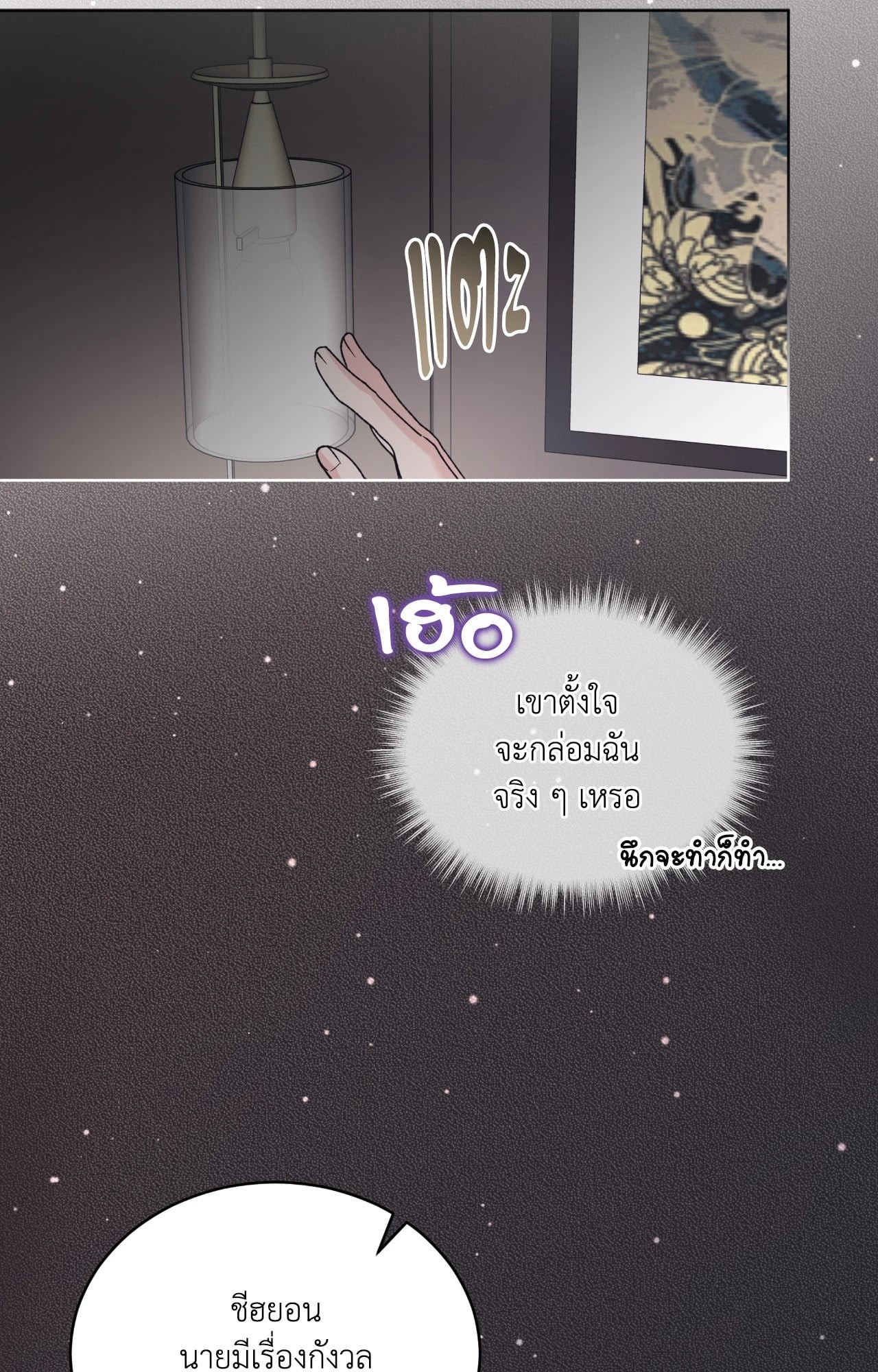 หน้า 76