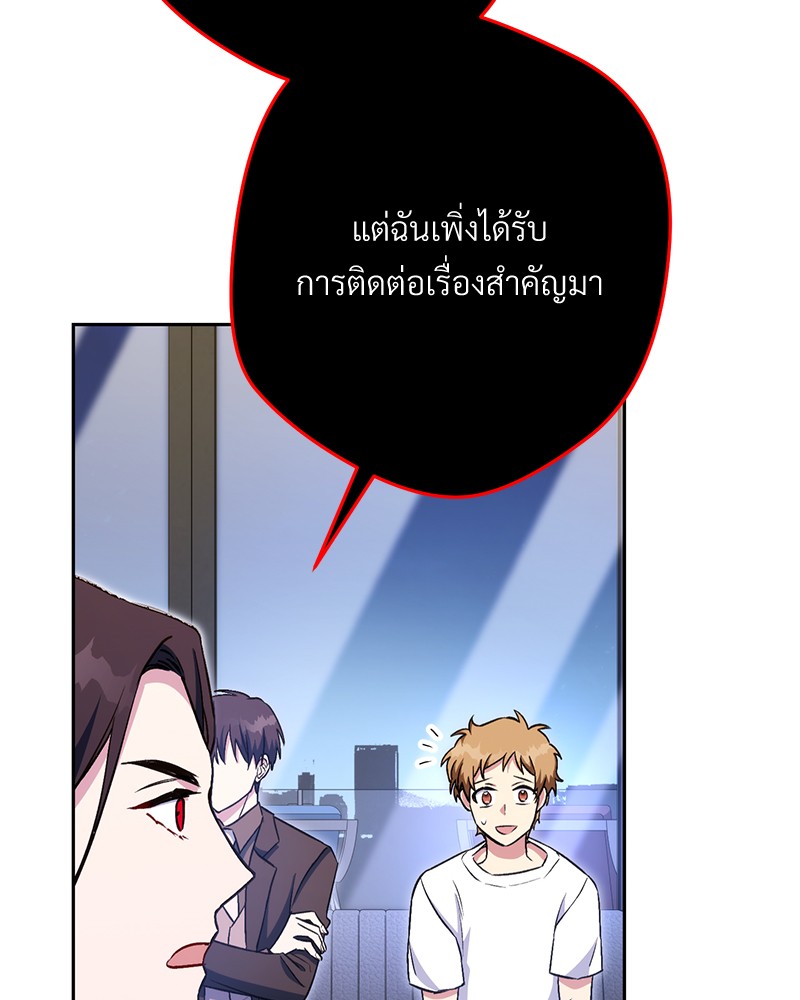 หน้า 202