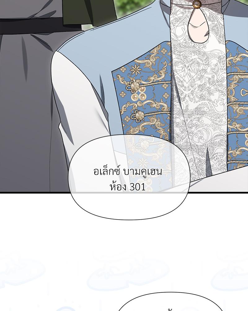 หน้า 87