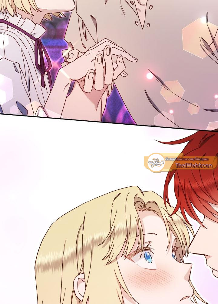 เจ้าหญิงผู้กล้าท้าปีศาจ | Princess to the Rescue! ตอนที่ 62 - รูปที่ 2