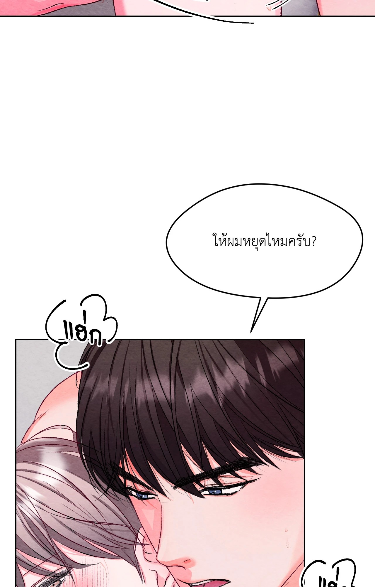 หน้า 100