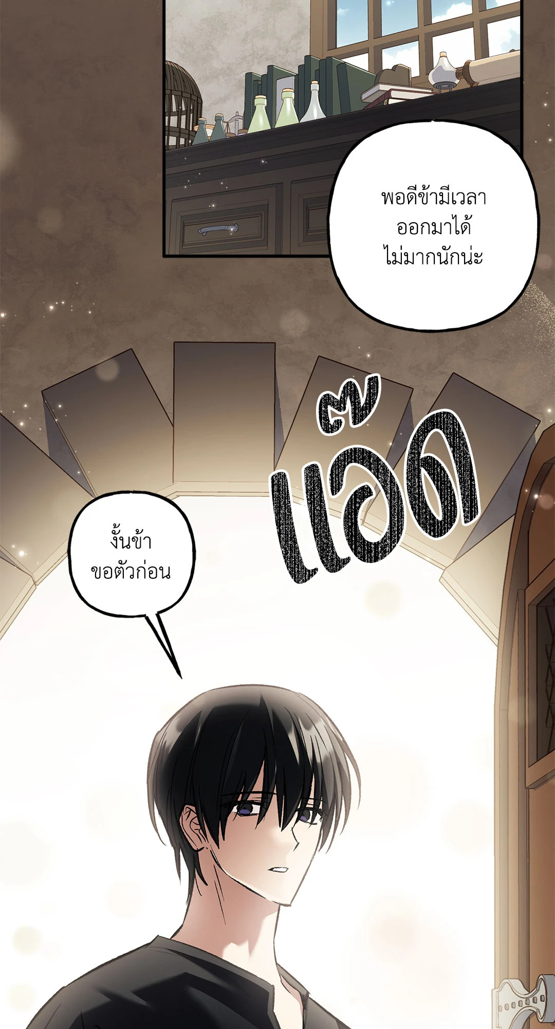 หน้า 81