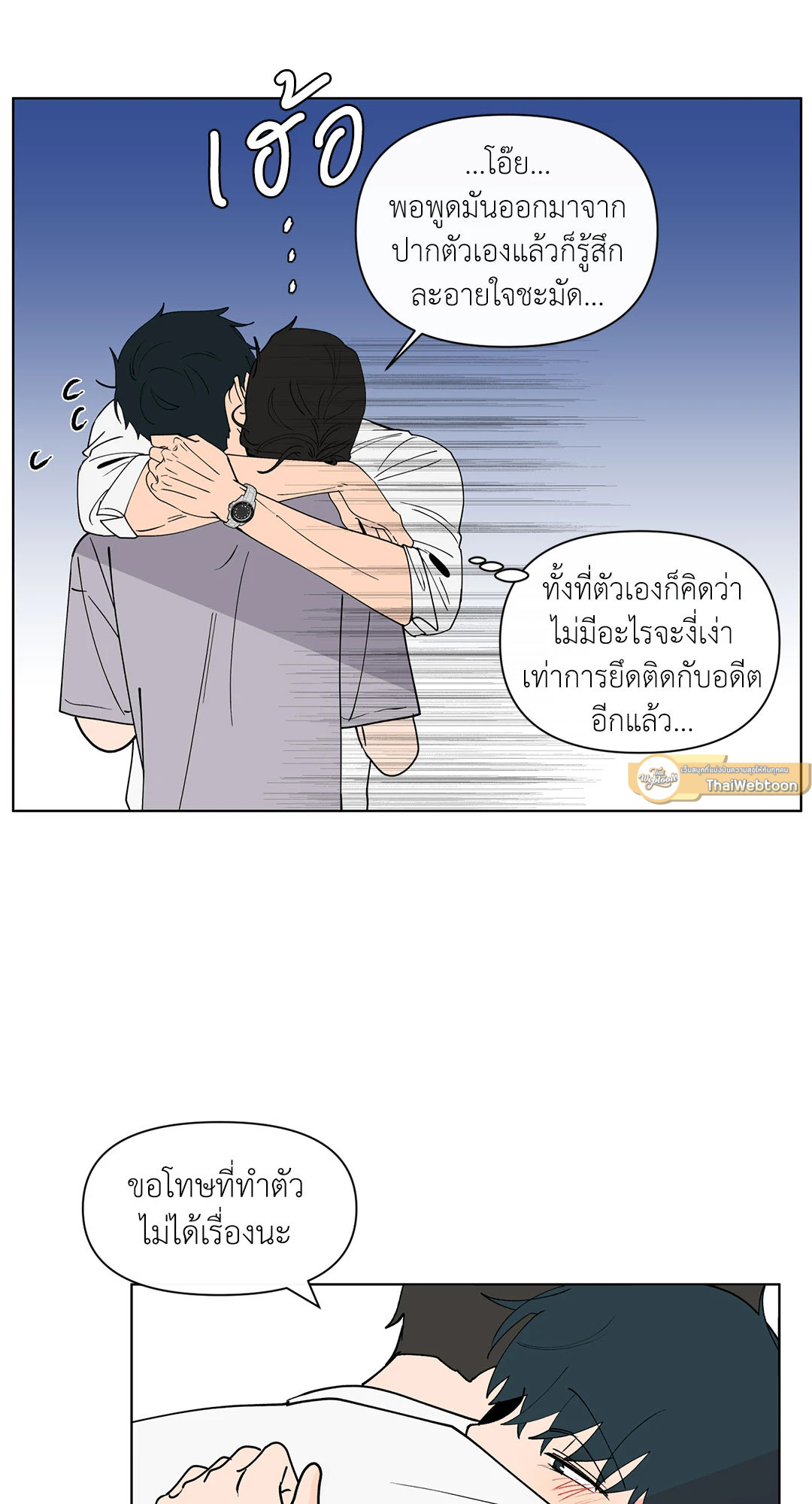 หน้า 44