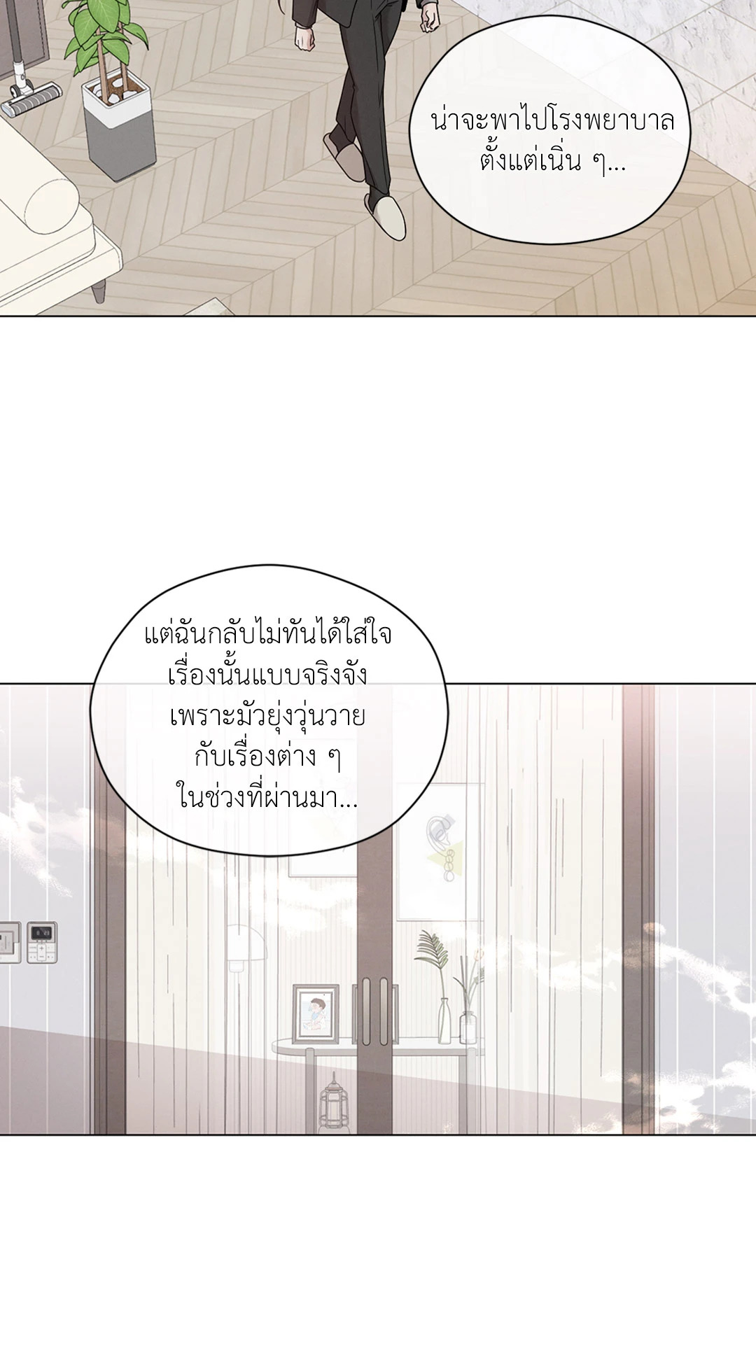 หน้า 46