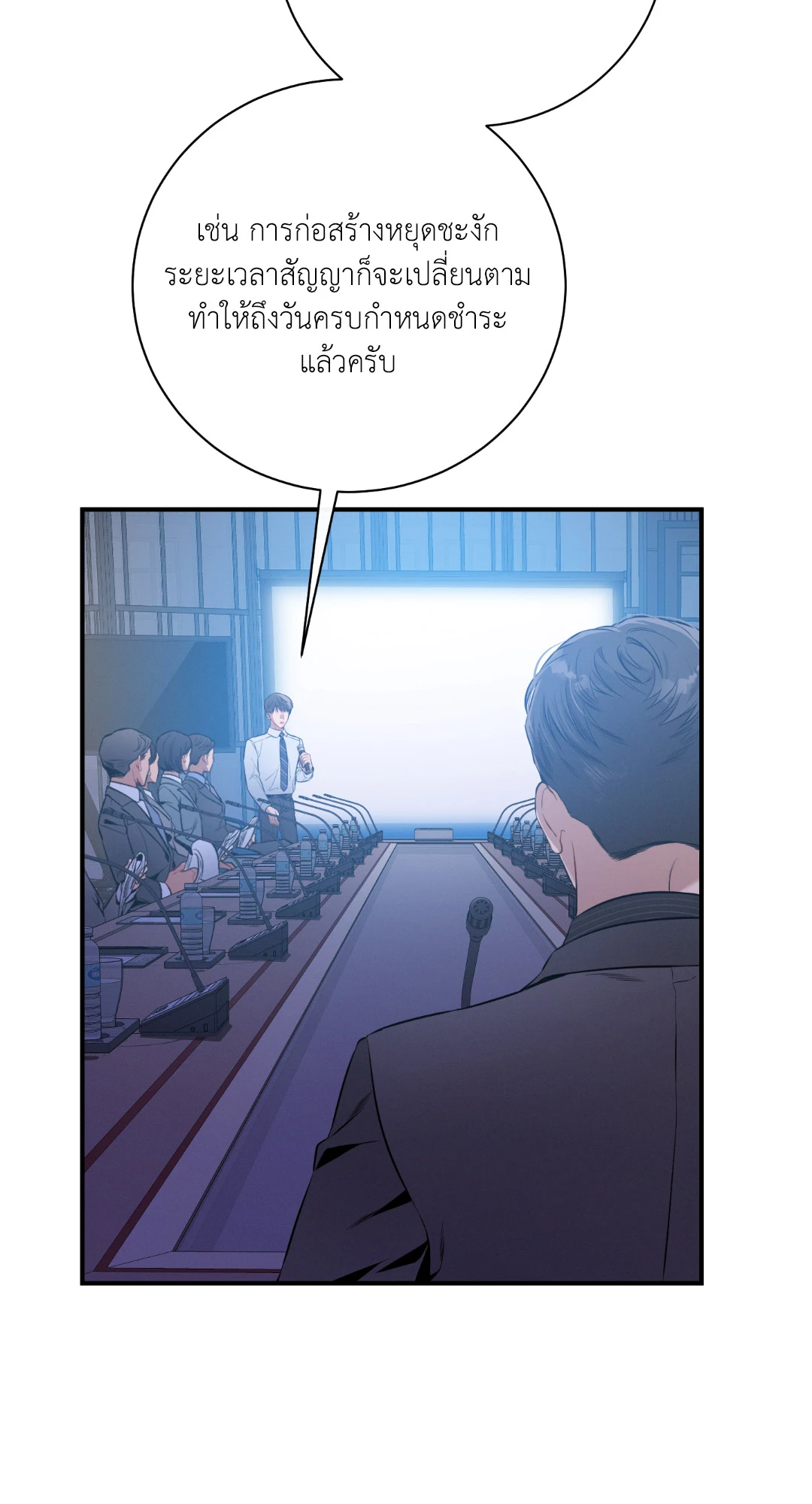 หน้า 47