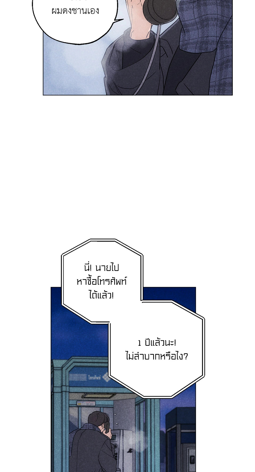 หน้า 64
