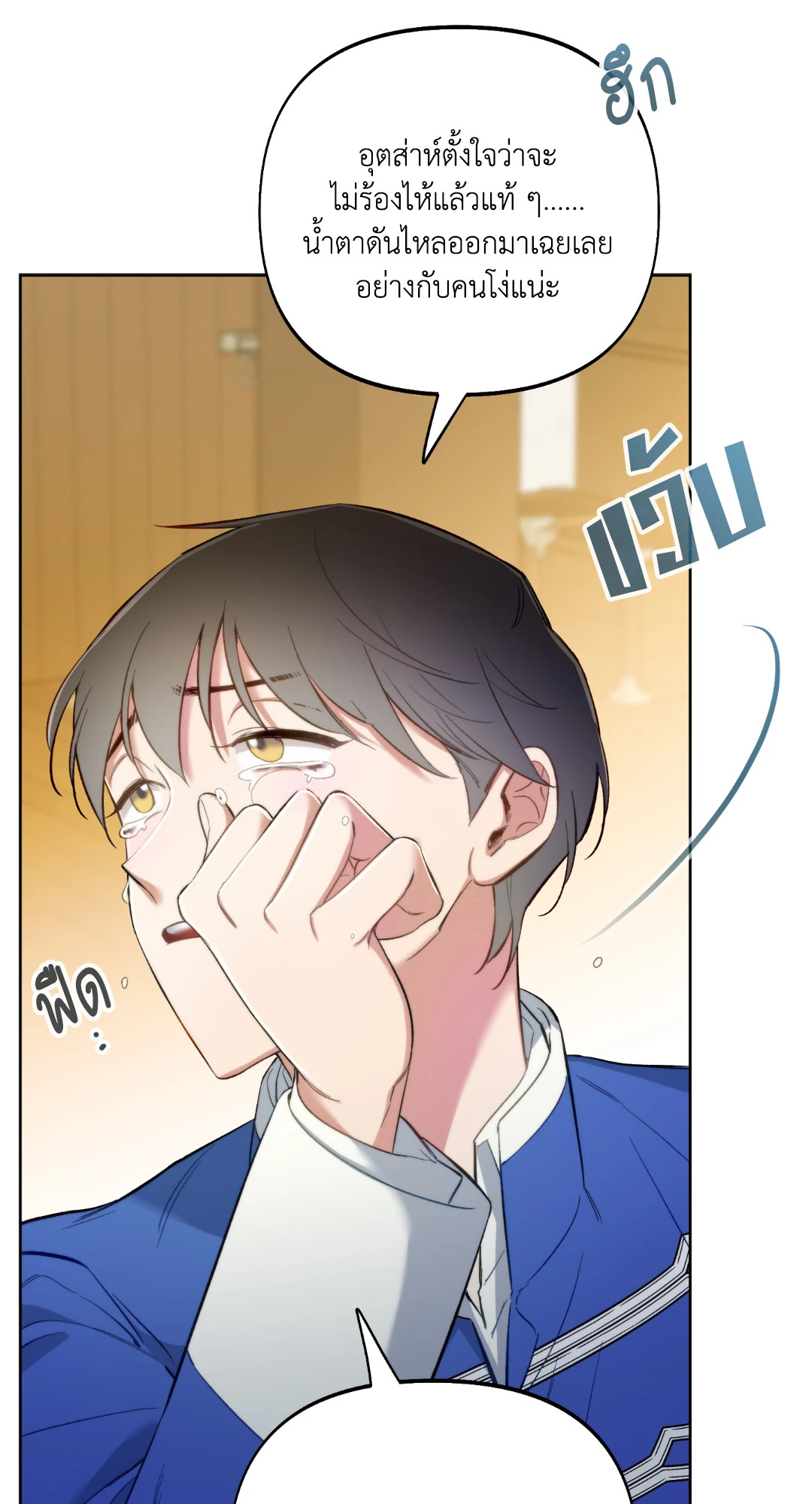หน้า 81