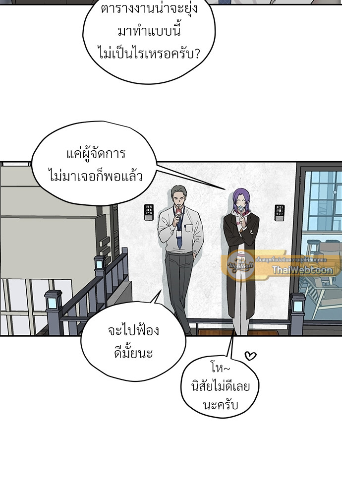 หน้า 50