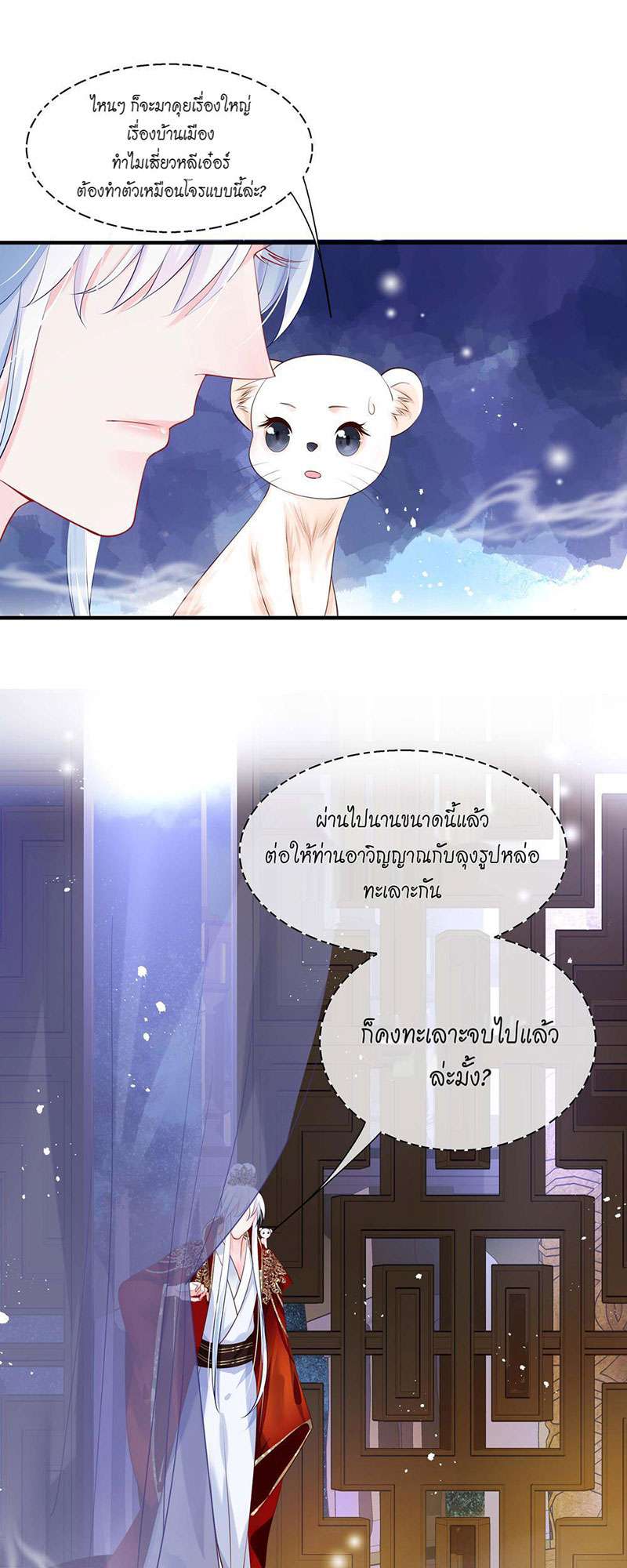 หน้า 22