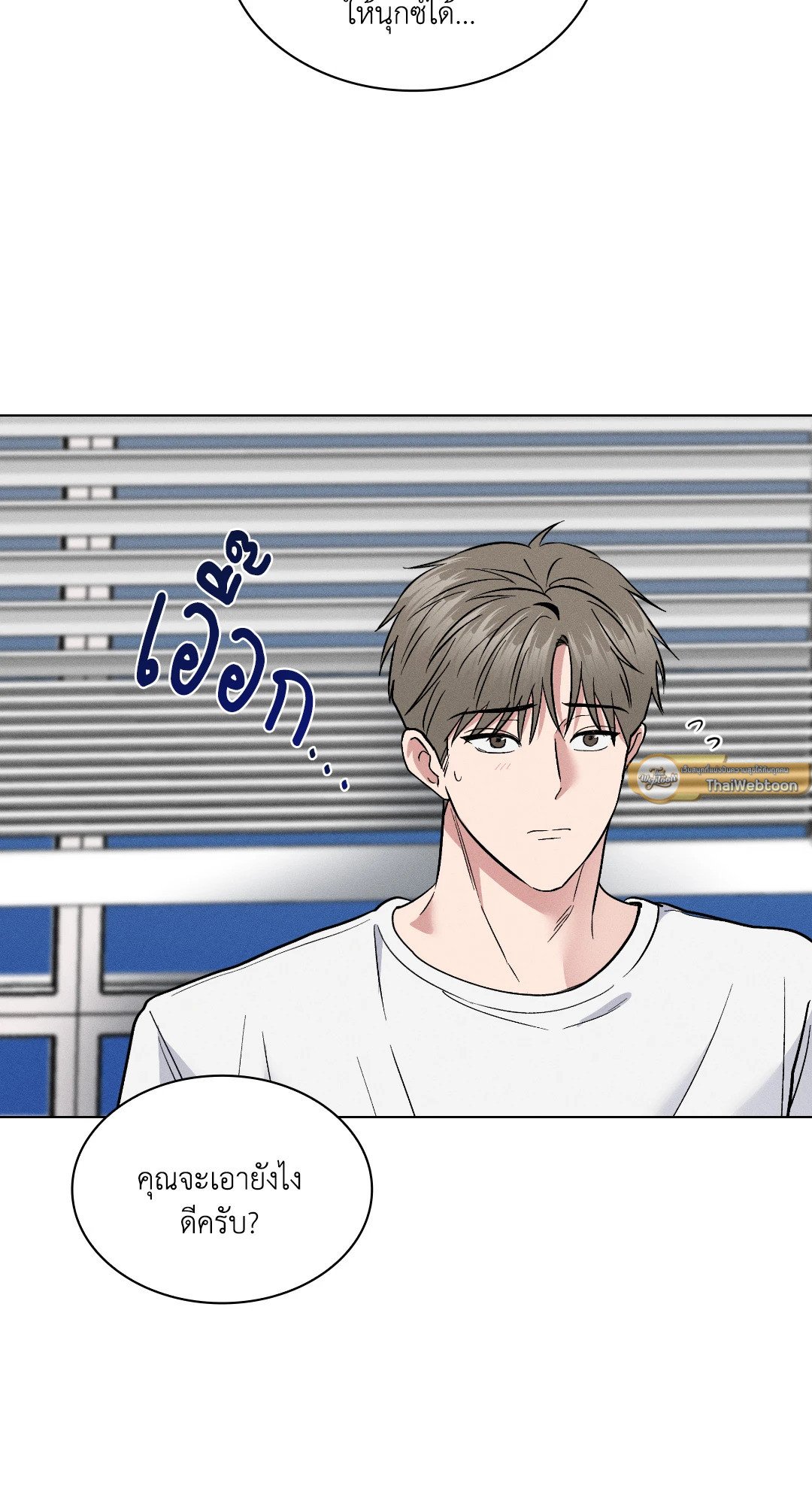 หน้า 86
