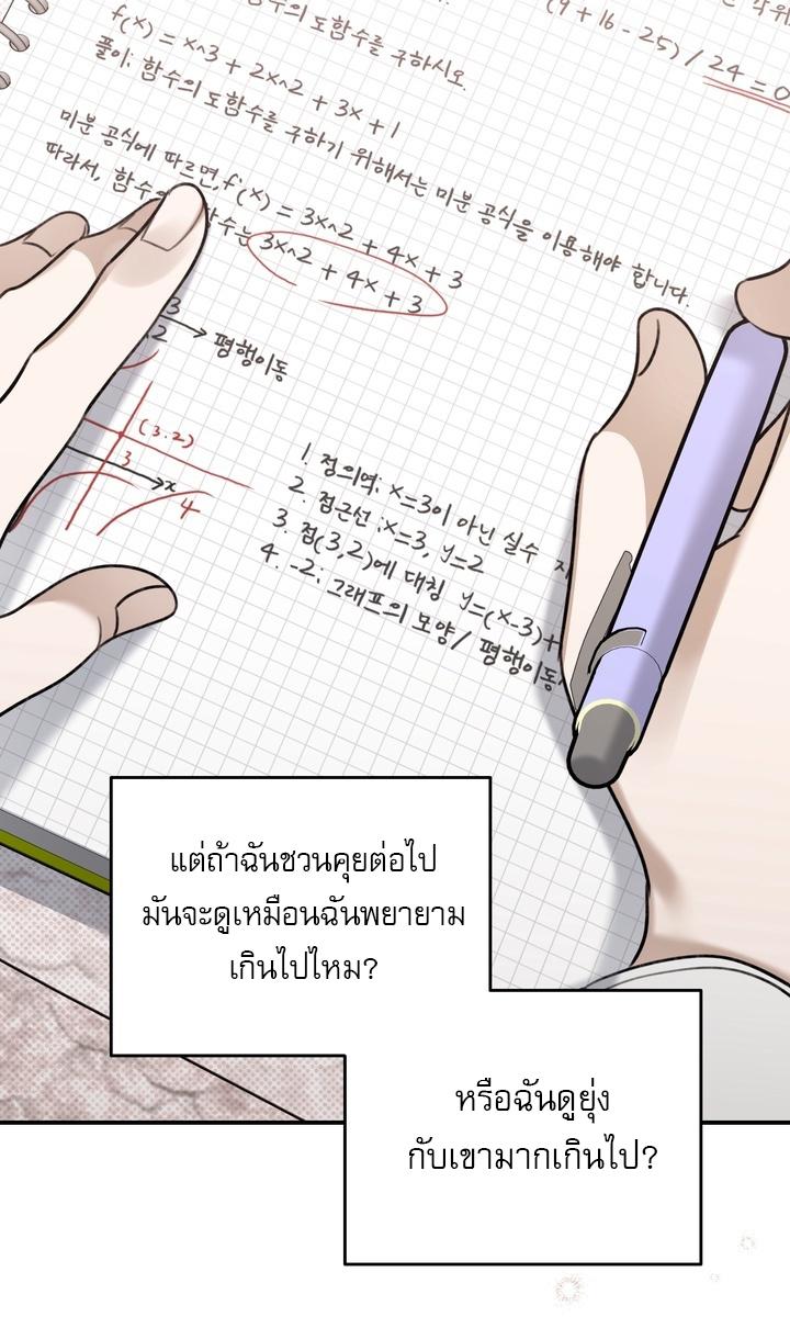 หน้า 79