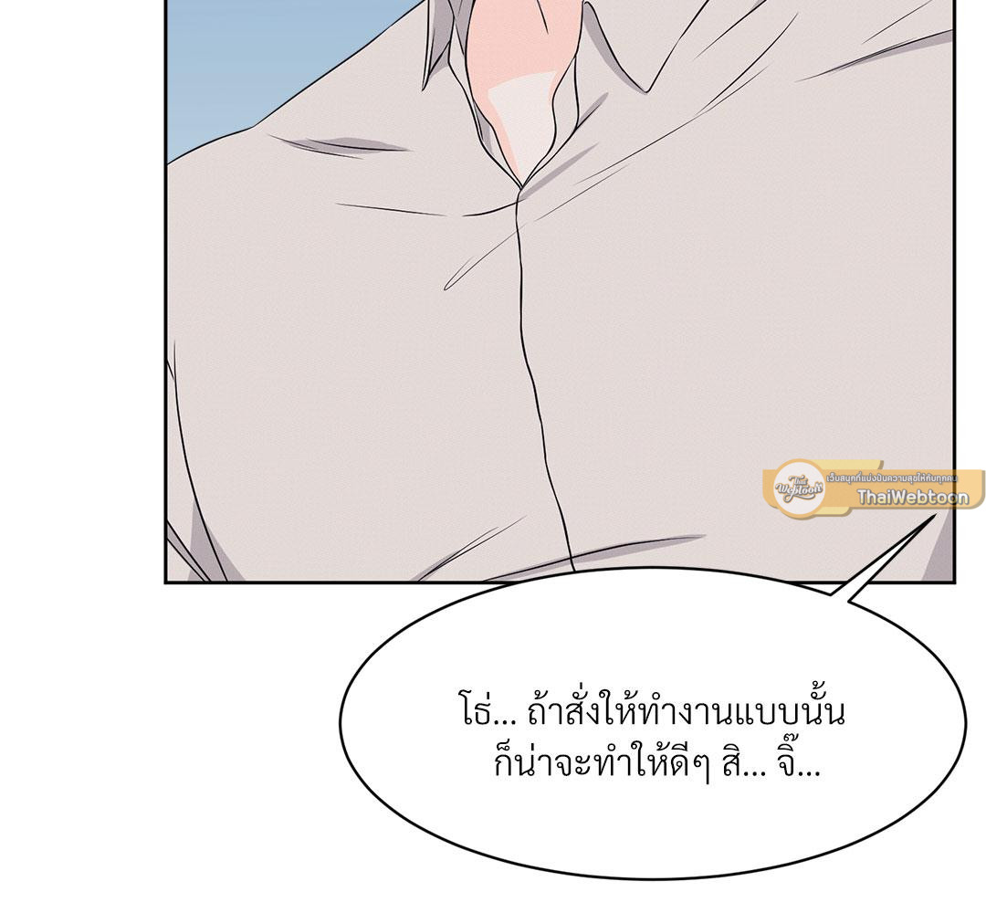 หน้า 142