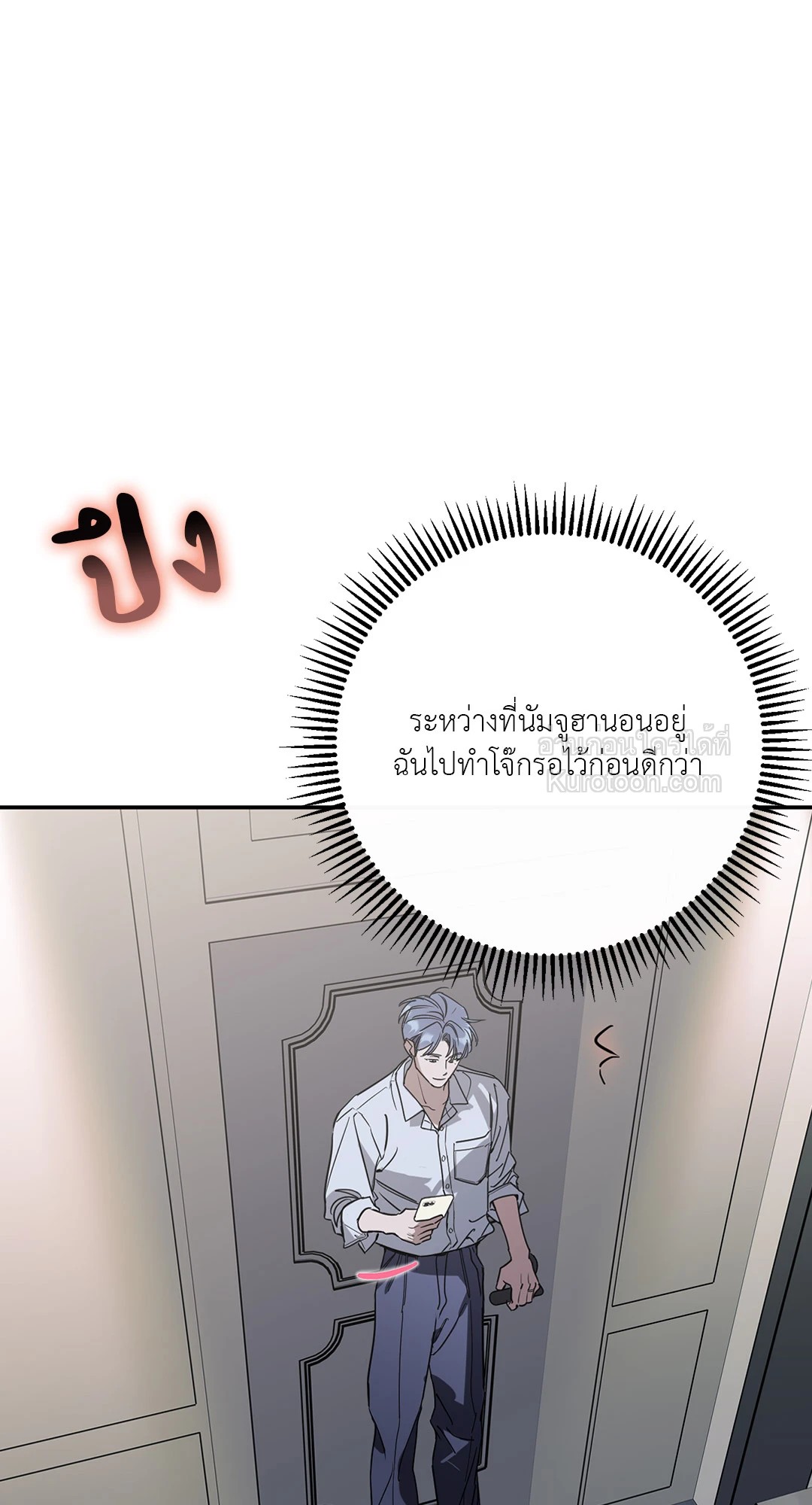 หน้า 81