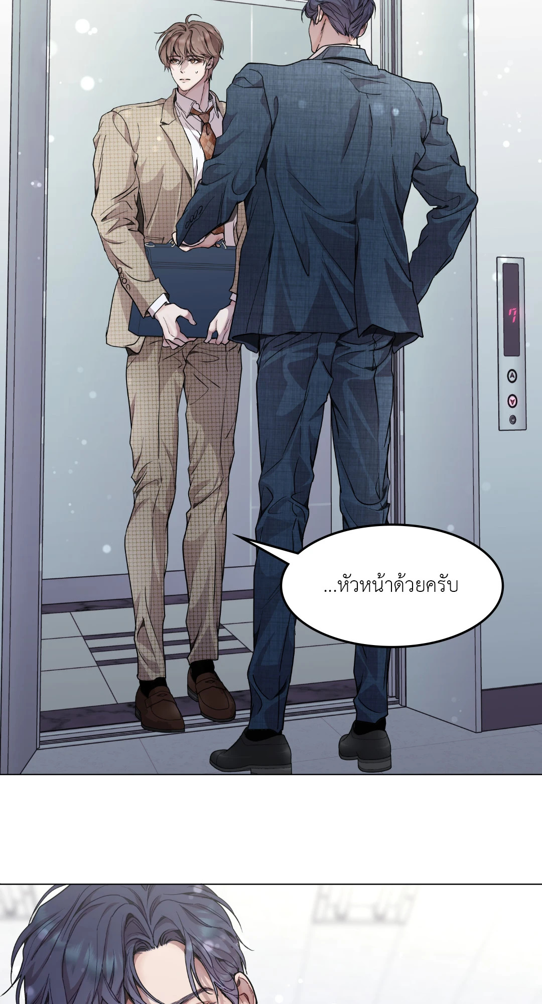 หน้า 48
