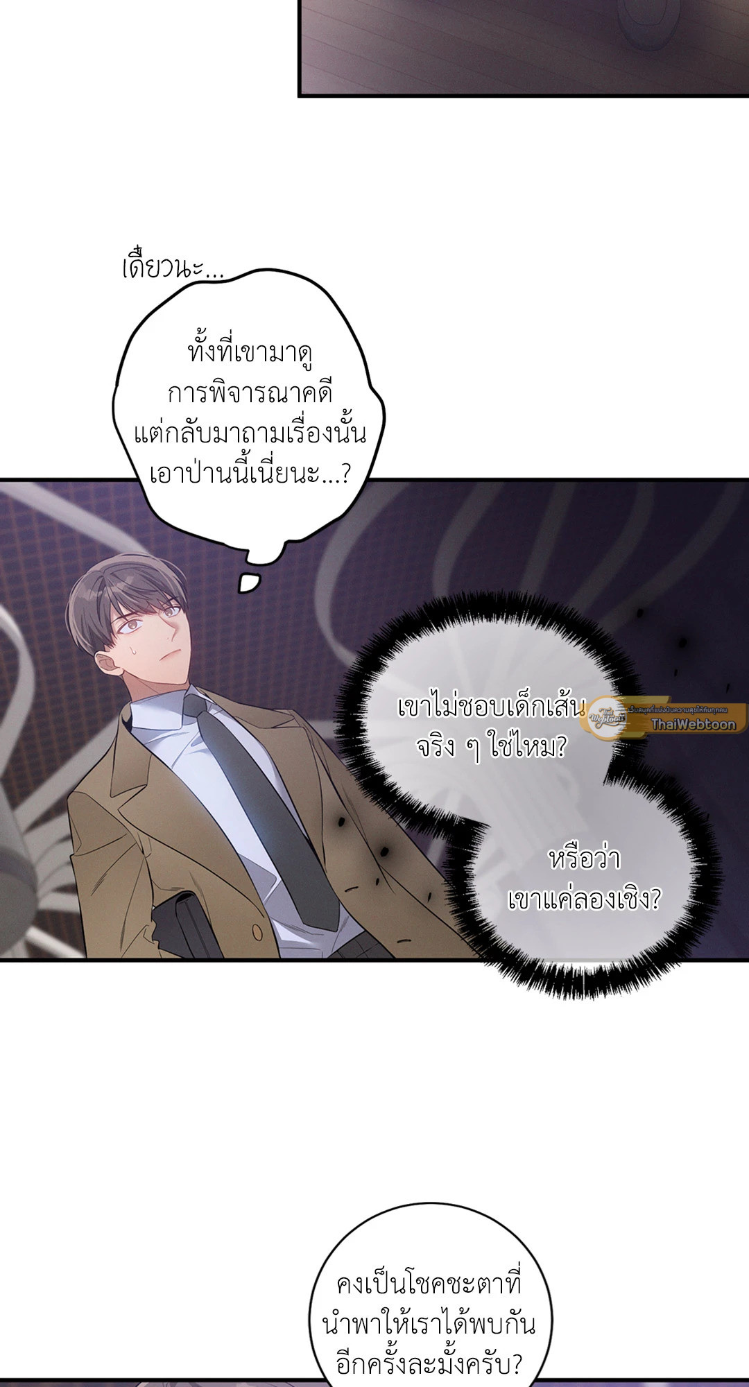 หน้า 40