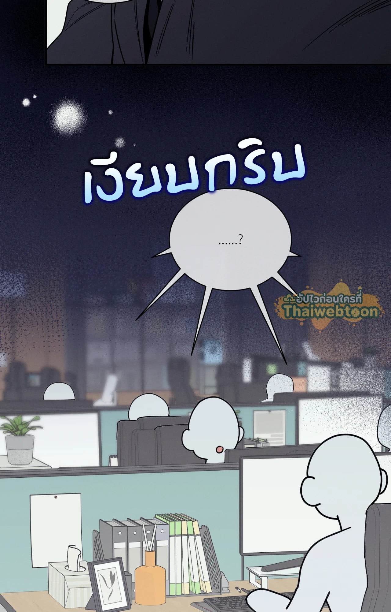 หน้า 29