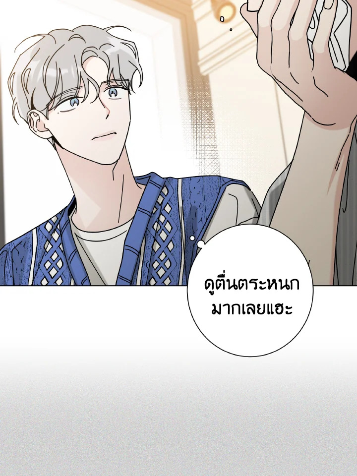 หน้า 57