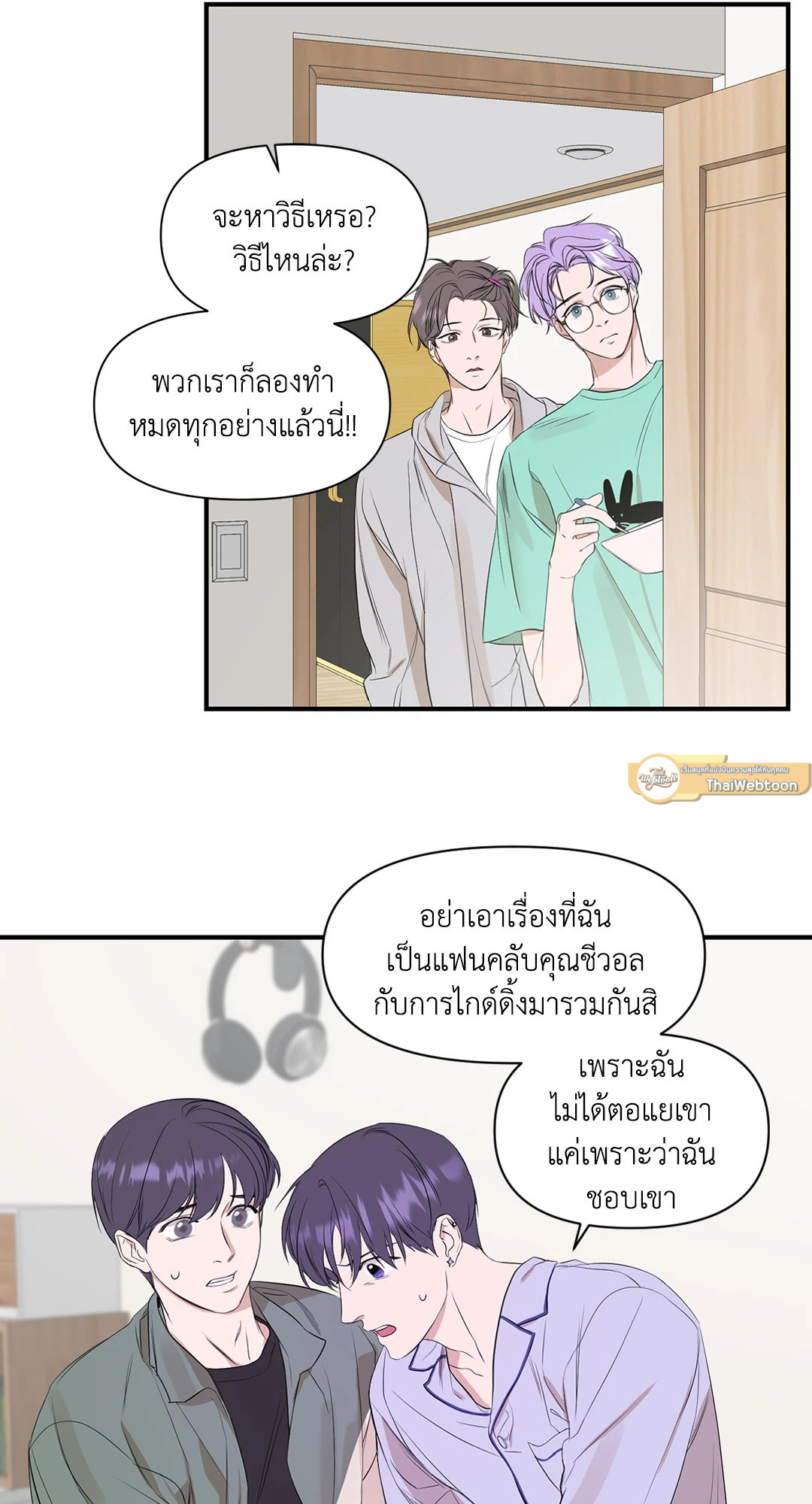 หน้า 33