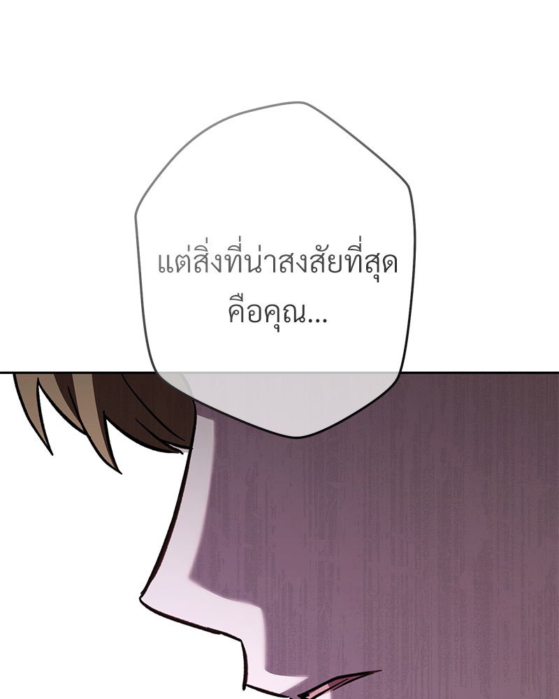 หน้า 116