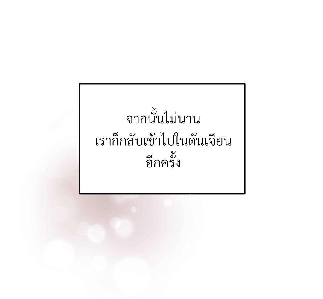 หน้า 114