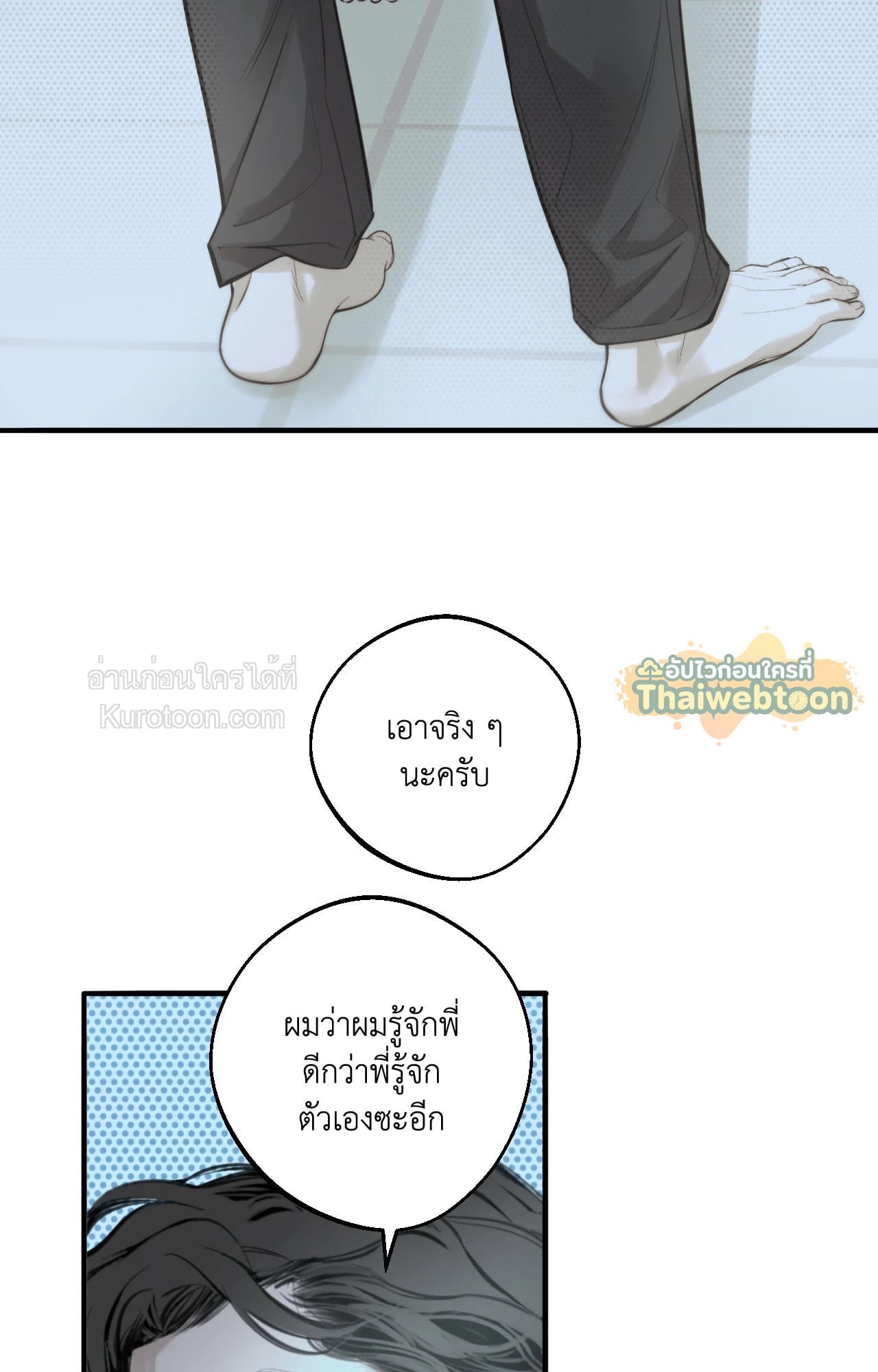 หน้า 65