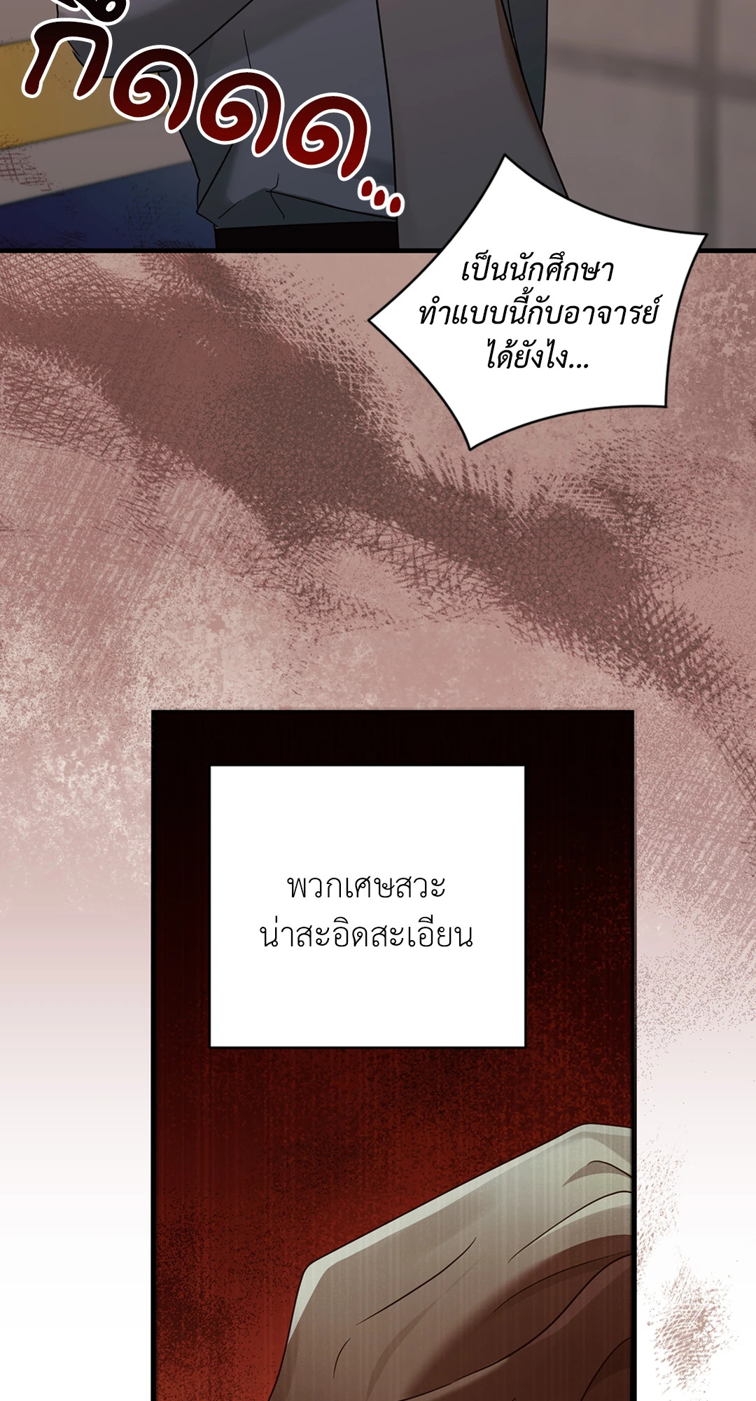 หน้า 74