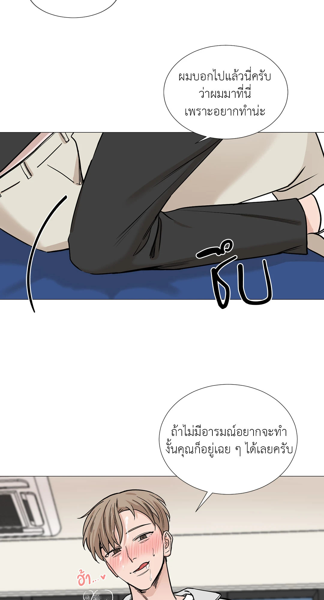 หน้า 49